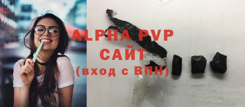 Alfa_PVP Crystall  Красноуфимск 