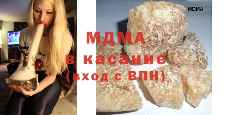 МДМА кристаллы  Красноуфимск 